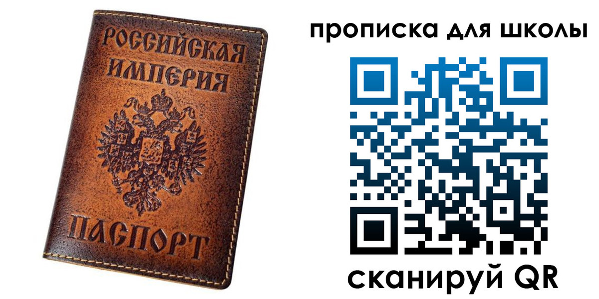 миграционный учет в Рубцовске